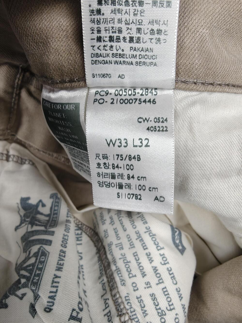 Levi's Jeans Mens 33x32 Beige Straight Regular Fit Stretch Cotton Denim 505 - Picture 5 of 12